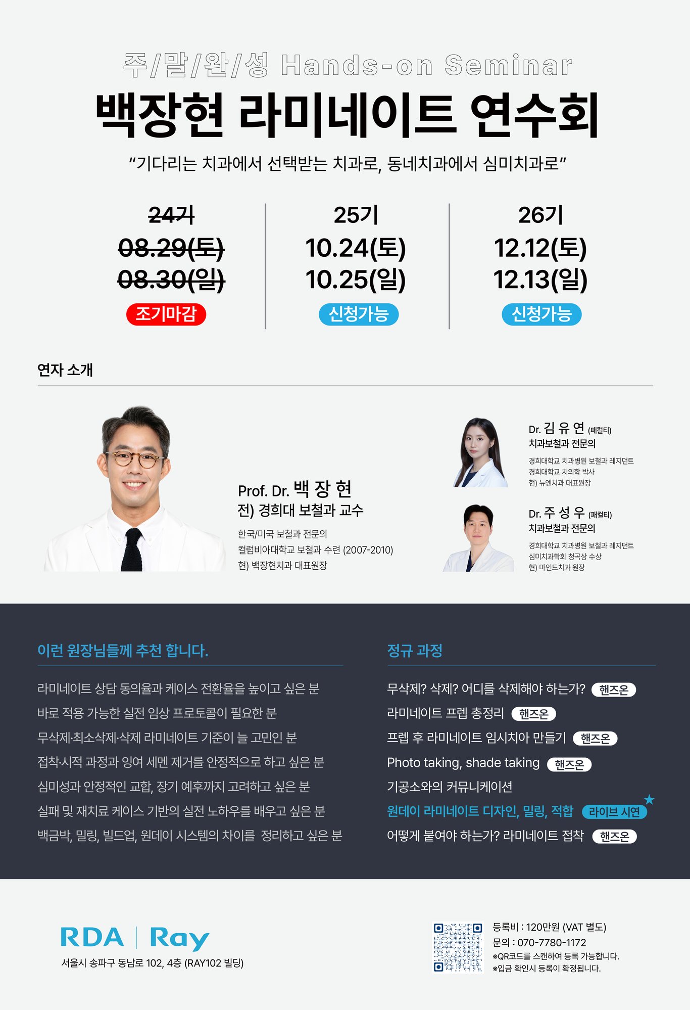 KakaoTalk_20260810_165922955